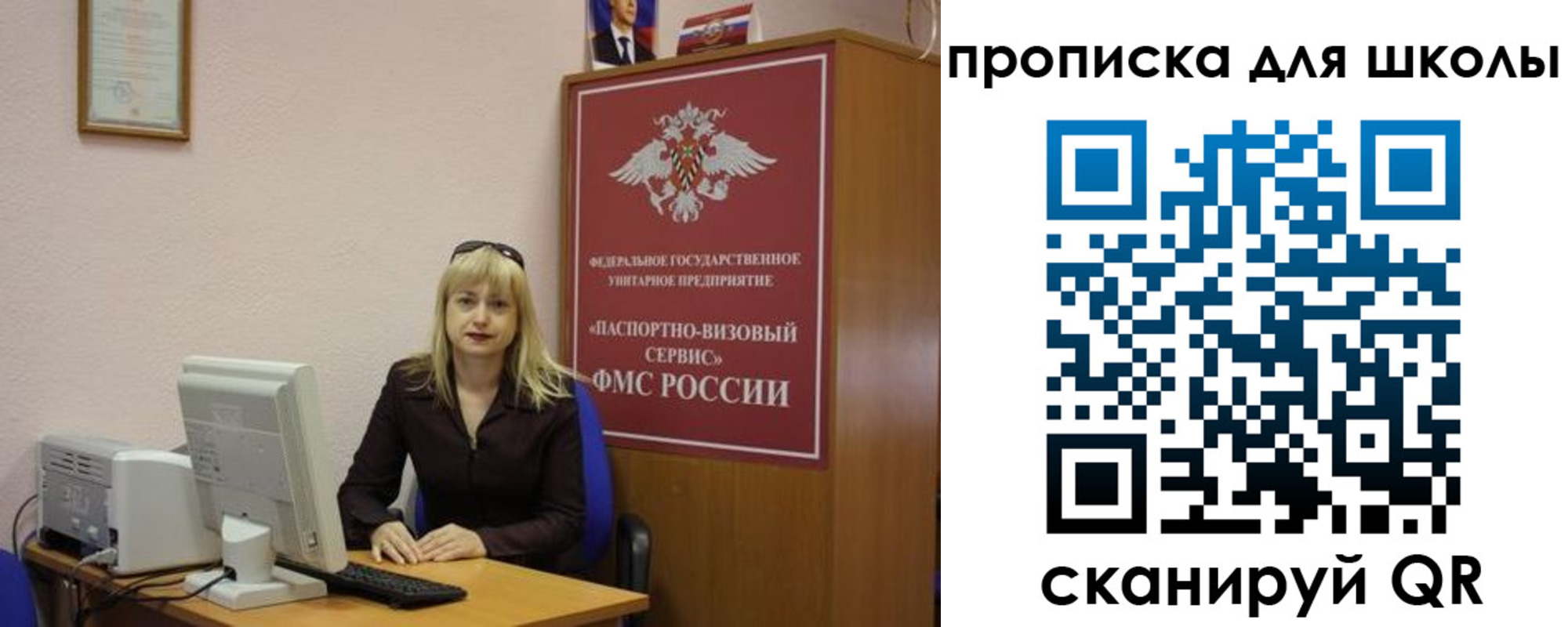 прописка иностранных граждан в Омутнинске